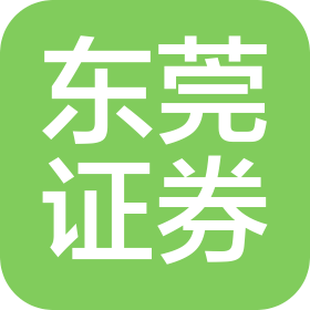 东莞证券股份有限公司江门江海证券营业部