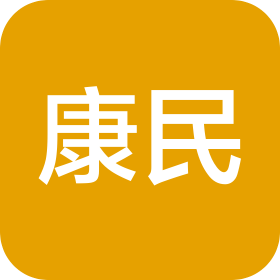 新鄉(xiāng)市康民衛(wèi)材開發(fā)有限公司