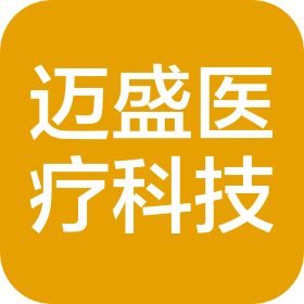 邁盛醫(yī)療科技(上海)有限公司