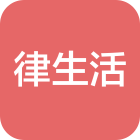 上海律云科技有限公司