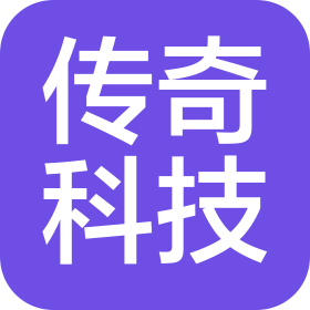 無錫傳奇科技有限公司