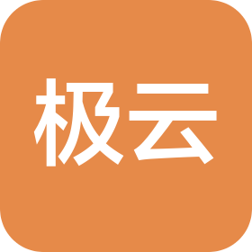 天津極云科技有限公司