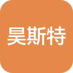 唐山昊斯特科技發(fā)展有限公司