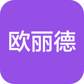 湖北歐麗德建材有限公司