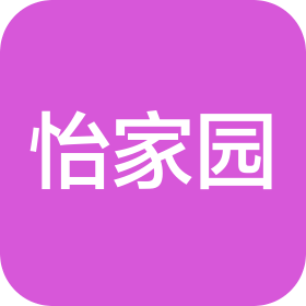 怡家園（廈門）物業(yè)管理有限公司漳州分公司