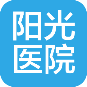 天津河北陽(yáng)光醫(yī)院有限公司