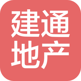 上海松江建通房地產開發(fā)有限公司
