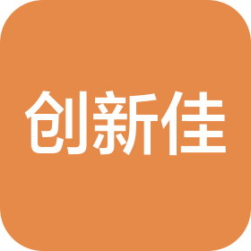 深圳市創(chuàng)新佳電子標(biāo)簽有限公司