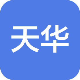 南京天华汽车销售服务有限公司