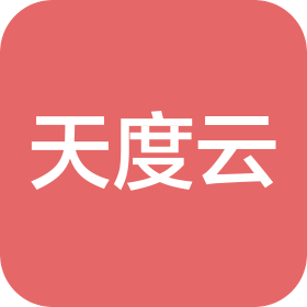 陜西天度云激光科技有限公司