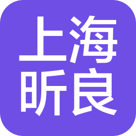 上海昕良不銹鋼管業(yè)有限公司