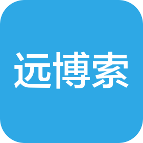 蘇州遠(yuǎn)博索信息科技有限公司