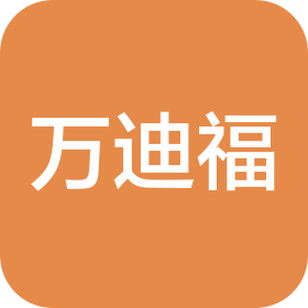 北京万迪福企业管理有限公司