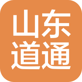 山東道通
