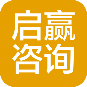 廣州啟贏法正民公咨詢有限公司