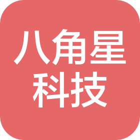 长春八角星科技有限公司