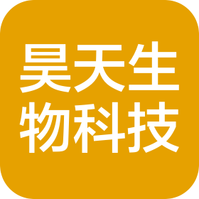 禹城昊天生物科技有限公司