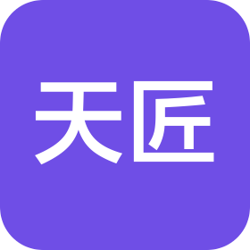 河南省天匠裝飾工程有限公司