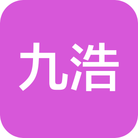 湖北九浩会计师事务所(普通合伙)