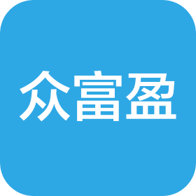 廣東眾富盈食品有限公司