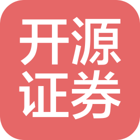 开源证券股份有限公司宝鸡高新大道证券营业部