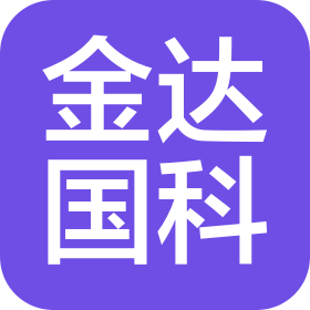 金达国科(北京)农业科技发展有限责任公司