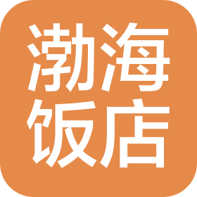 大連渤海飯店有限公司