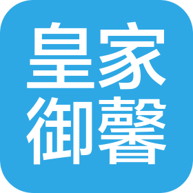 大连皇家御馨生物科技有限公司