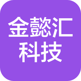 金懿汇数字科技(广州)有限公司