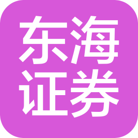 东海证券股份有限公司西南分公司