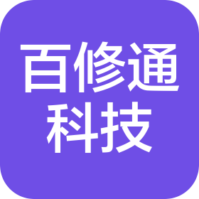 西安百修通科技工程有限公司