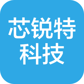 杭州芯銳特科技有限公司