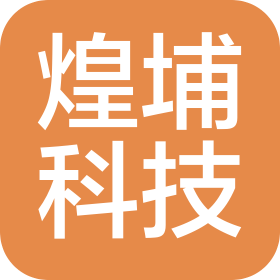 北京煌埔科技发展有限公司