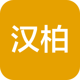 河北汉柏大酒店有限公司