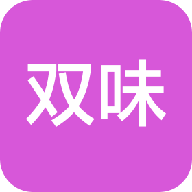 大連市雙味食品有限責任公司