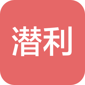 郑州潜利信息科技有限公司