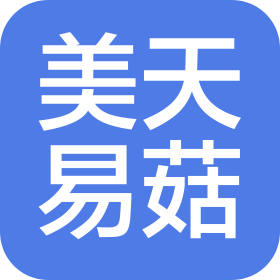 陕西美天易菇农业科技有限公司