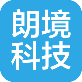 沈陽朗境科技有限公司