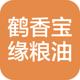 射阳鹤香宝缘粮油集团有限公司