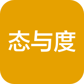 绍兴态与度营销策划有限公司