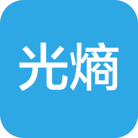 湖南光熵科技有限公司