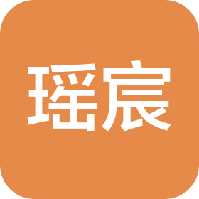 湛江市瑶宸环保技术有限公司