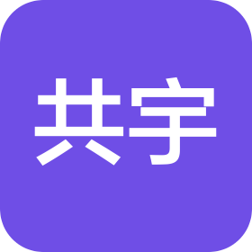 成都共宇電子科技有限公司