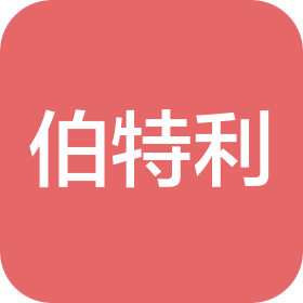 伯特利伟业(北京)家具有限公司