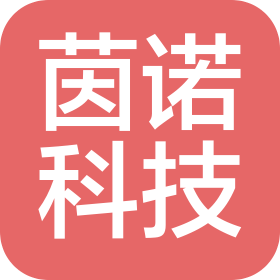 天津茵諾科技集團有限公司