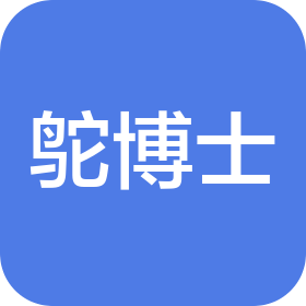 鸵博士(辽宁)农业发展有限公司