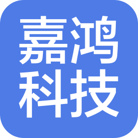 長春嘉鴻商貿(mào)有限公司