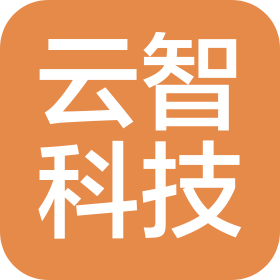 湖南云域智聯(lián)科技有限公司