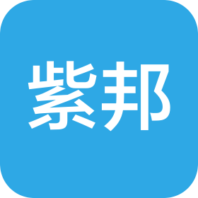 重慶紫邦科技有限公司