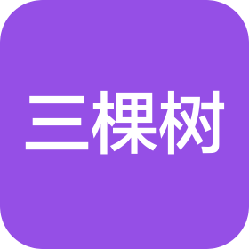 四川三棵樹(shù)涂料有限公司